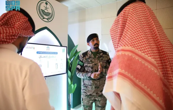  وزارة الداخلية