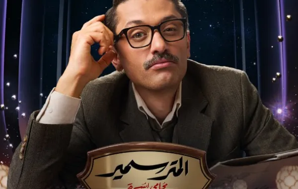 كريم محمود عبد العزيز - الصورة من المكتب الإعلامي للشركة المنتجة