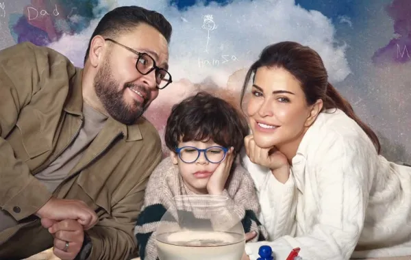 بوستر مسلسل "اللون الازرق" - الصورة من الشركة المنتجة للعمل