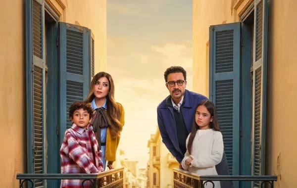 بوستر مسلسل بابا وماما جيران - الصورة من الشركة المنتجة