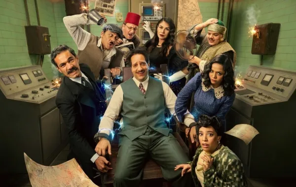 بوستر مسلسل النص التاني - الصورة من الشركة المنتجة