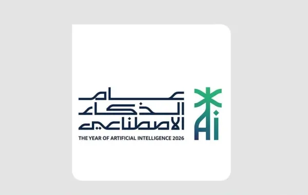شعار عام الذكاء الاصطناعي