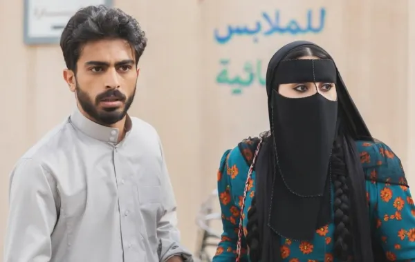 وضحى ومتعب- الصورة من حساب باسل الصلي على الإنستغرام