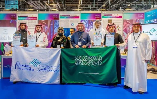 جامعة القصيم 