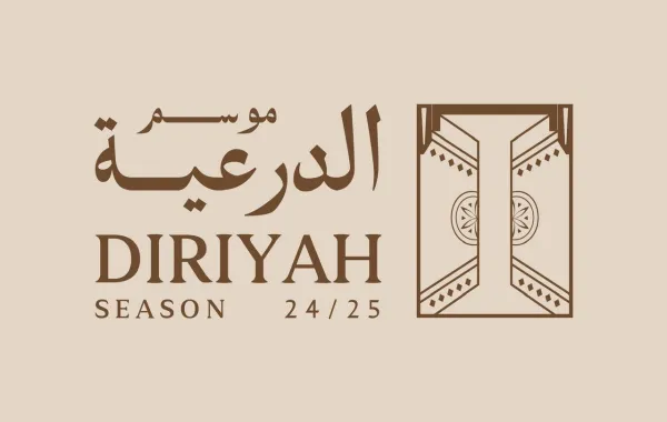 موسم الدرعية