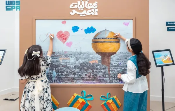 فعاليات عيد الفطر في بيت الثقافة ببريدة