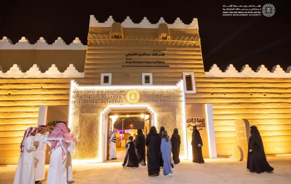 قصر الملك عبدالعزيز في مركز "قبة"