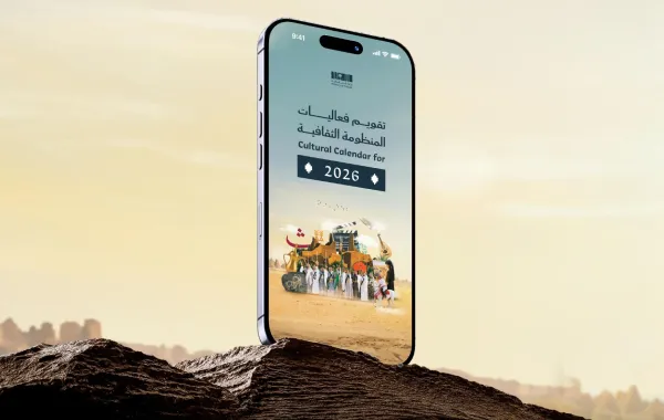 فعاليات ثقافية