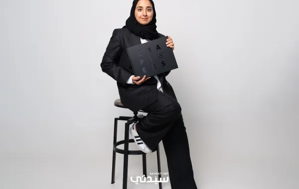 المصورة السعودية بيان الصادق