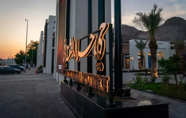 حي حراء الثقافي يستقطب أكثر من 30 ألف زائر خلال فعاليات عيد حراء بمكة المكرمة