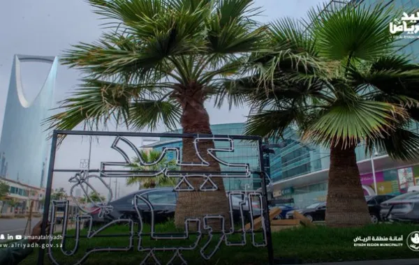 عيد الفطر في الرياض