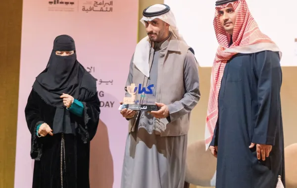 الأمير فيصل بن عبدالعزيز بن ناصر آل سعود والمرشد النفسي يوسف الجاسم وسمها الغامدي رئيسة مجلس الإدارة جمعية كيان