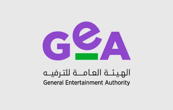 الهيئة العامة للترفيه 