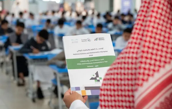 مؤسسةُ موهبة بالشراكةِ مع وزارةِ التعليم عن بدءِ المرحلةِ الثانيةِ من أولمبياد 