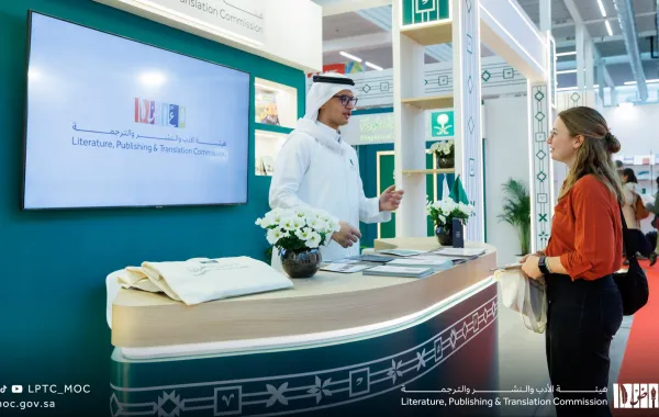جناح السعودية في معرض بولونيا الدولي للكتاب