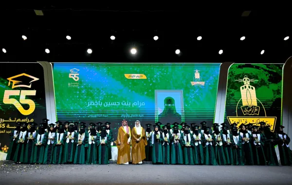 جامعة الملك عبدالعزيز