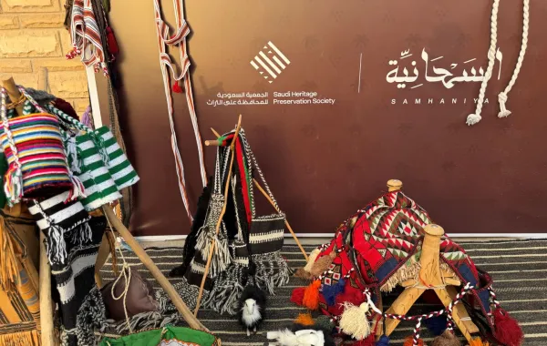 احتفال الجمعية السعودية للمحافظة على التراث بيوم التراث العالمي بالتعاون مع إدارة السمحانية 