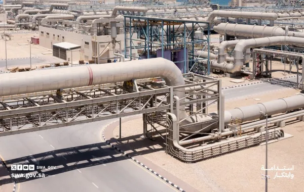 الهيئة السعودية للمياه