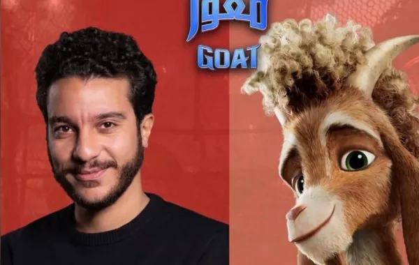 نور النبوي على الملصق الدعائي لفيلم معوز- الصورة من المركز الاعلامي للفيلم