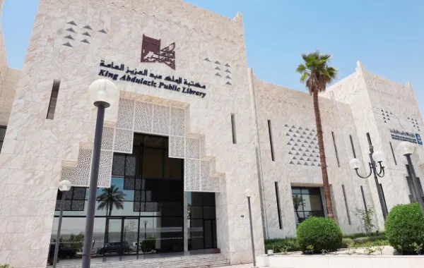 احتفاءً باليوم العالمي للكتاب.. مكتبة الملك عبدالعزيز العامة تقدم إصداراتها النوعية في مختلف مجالات المعرفة 