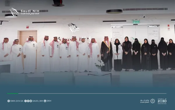 المعهد الوطني لأبحاث الصحة