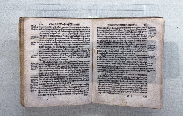 المصحف الشريف