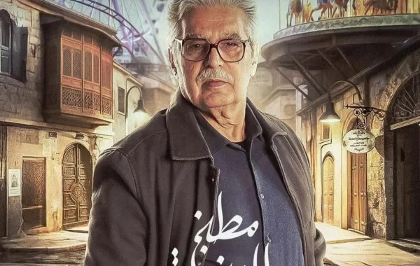 عباس النوري على الملصق الدعائي لمسلسل مطبخ المدينة- الصورة من صفحته على إنستغرام