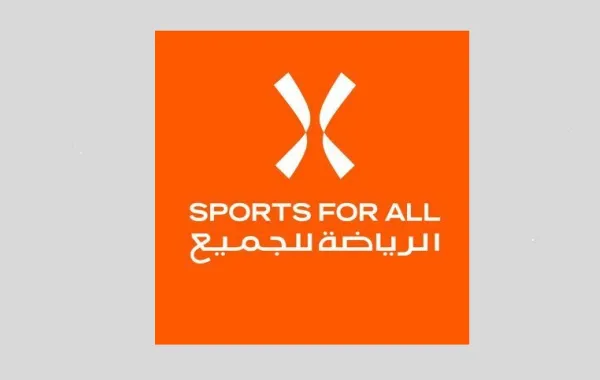 الاتحاد السعودي للرياضة للجميع