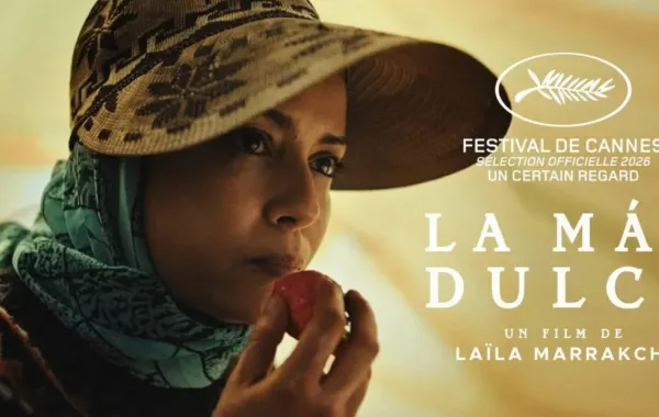 بوستر الفيلم- الصورة من المركز الإعلامي لمهرجان كان السينمائي