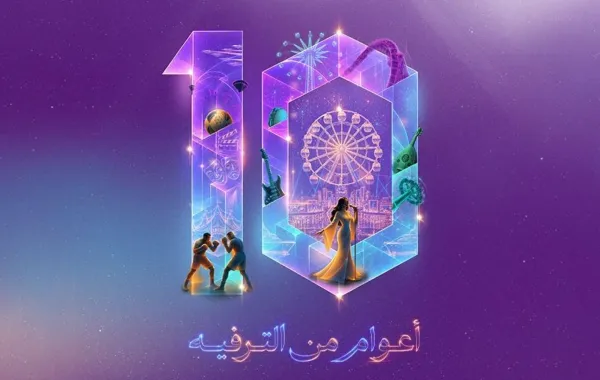 قطاع الترفيه السعودي يرسخ حضوره بأكثر من 320 مليون زائر عبر المواسم والفعاليات المتنوعة