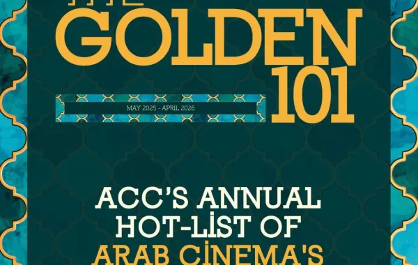 السعودية ضمن قائمة الـ101 الأكثر تأثيراً في السينما العربية- الصورة من صفحة مركز السينما العربية على فيسبوك