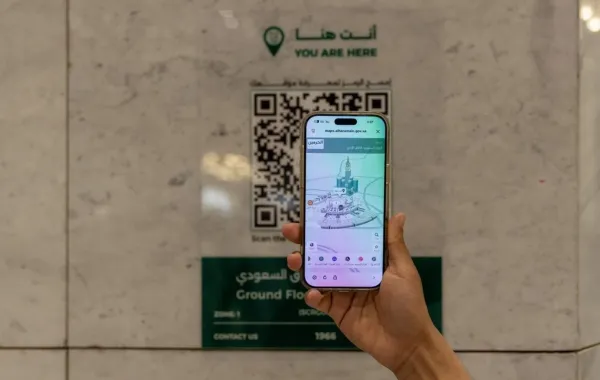 موسم الحج