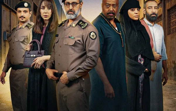 الملصق الدعائي لمسلسل حفرة جهنم - الصورة من صفحة منصة شاهد على إنستغرام