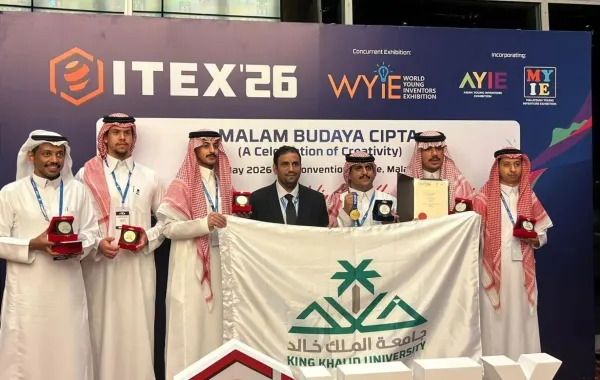 الطلاب السعوديون
