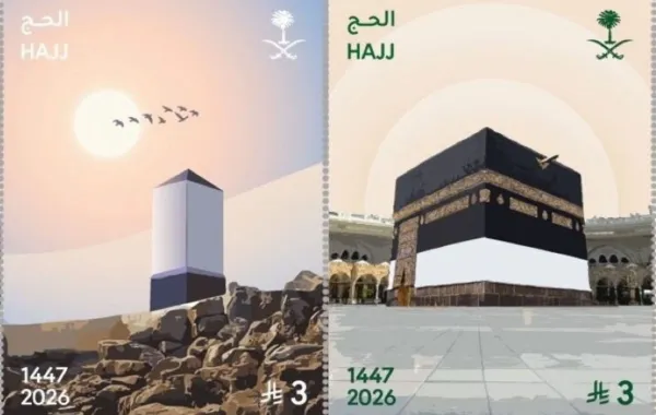 موسم الحج