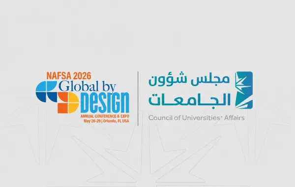 20 جامعة سعودية تشارك في مؤتمر نافسا الدولي 2026