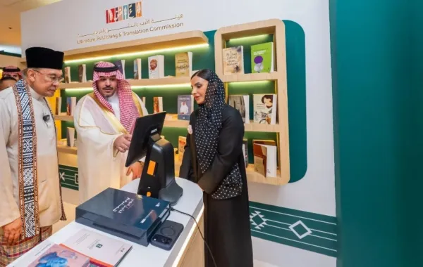 معرض الكتاب