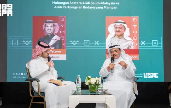 معرض كوالالمبور الدولي للكتاب