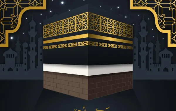 أجمل عبارات تهنئة بالحج لأختي وأخي-  المصدر: magnific