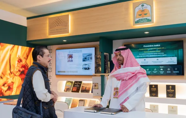 هيئة الأدب والنشر والترجمة