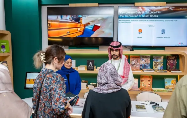 الجناح السعودي