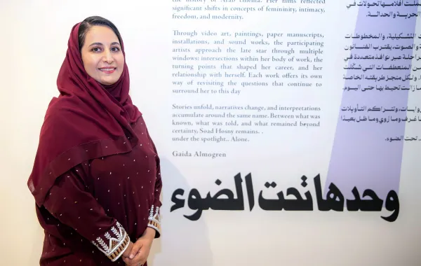 القيمة الفنية غيداء المقرن