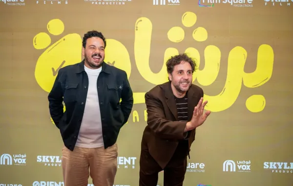 هشام ماجد ومصطفى غريب - الصورة من حساب الشركة المنتجة للفيلم على إنستغرام