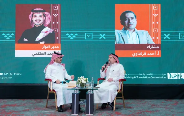 معرض كوالالمبور الدولي للكتاب