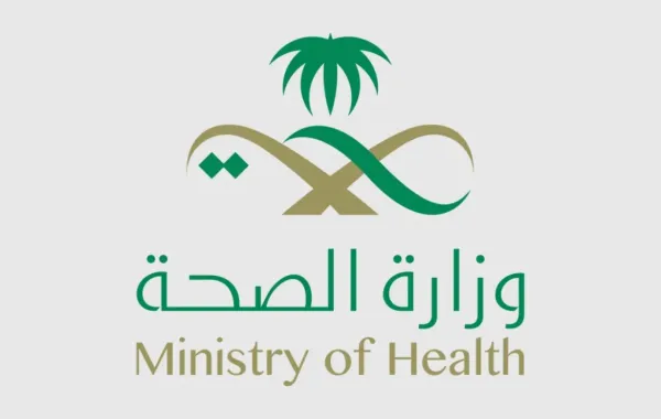 تكريم دولي لمركز أداء الصحة السعودي من مؤسسة سترلينغ العالمية