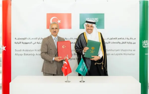 مذكرات تفاهم