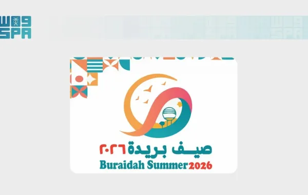  صيف بريدة