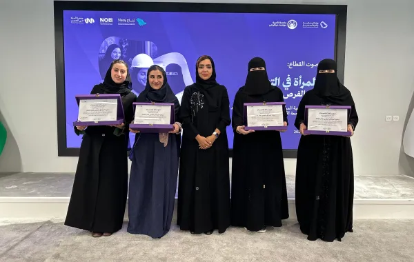 رنا الزمعي "رئيس مجلس إدارة جمعية المرأة في التعدين" مع سفيرات المرأة في التعدين