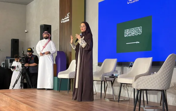 صاحبة السمو الملكي الأمیرة نورة بنت سعود بن نايف آل سعود مؤسسة "المشتل"