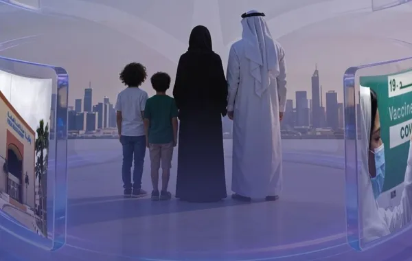 القطاع الصحي
